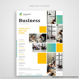 金融商務貿易咨詢公司海報圖片