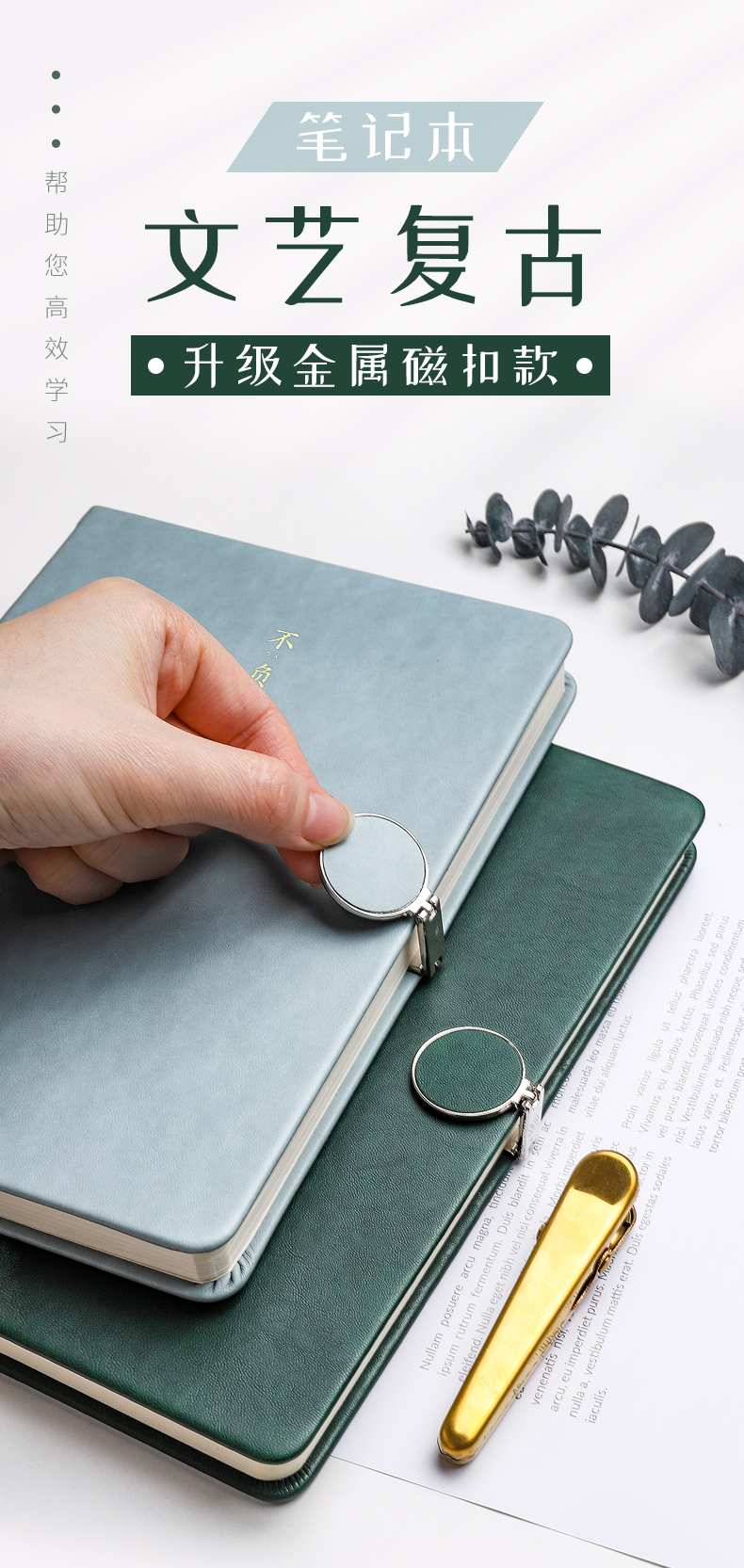 簡約ins風本子復古磁扣本日記本商務筆記本子學生硬皮面女生款筆