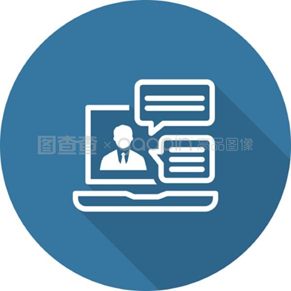 在線咨詢圖標。平面設計。