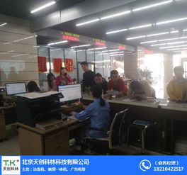 智慧政務平臺 天創(chuàng)科林 在線咨詢 智慧政務平臺廠