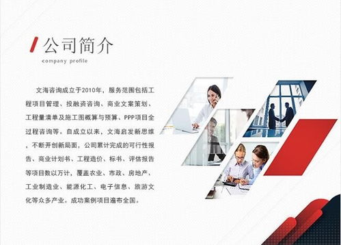 西藏拉薩文海會(huì)編寫學(xué)生宿舍用品采購標(biāo)書信賴 找文海