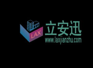 廣州立安迅商務(wù)咨詢(xún)：專(zhuān)業(yè)服務(wù)助力企業(yè)穩(wěn)健發(fā)展