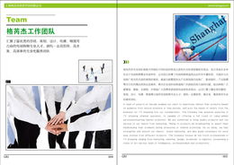 上海格芮杰商務(wù)咨詢(xún) 專(zhuān)業(yè)服務(wù)，助力企業(yè)成長(zhǎng)