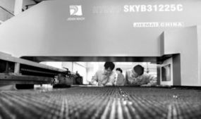 多媒體數(shù)字技術(shù)的研發(fā) 開啟信息傳播新紀(jì)元